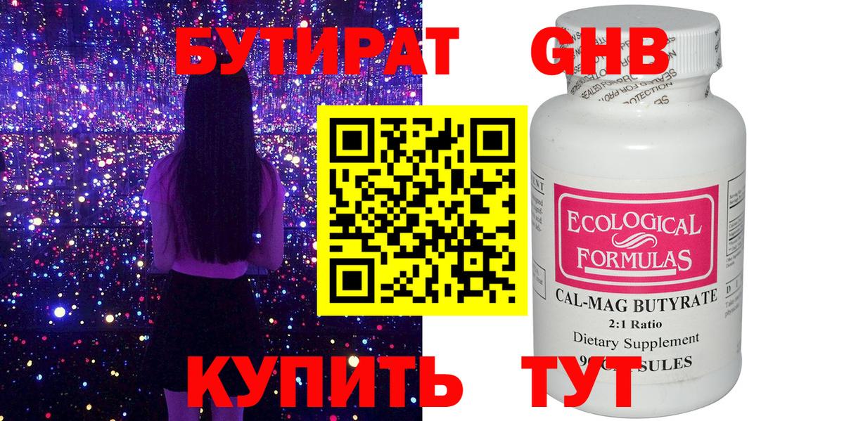 МАРИХУАНА Сибай