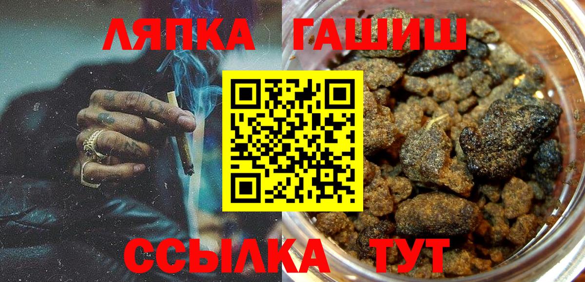 Сибай  ГАШИШ Изолятор  ГАШ гарик  ГАШ  Вход с VPN 