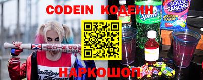 COCAINE Бузулук