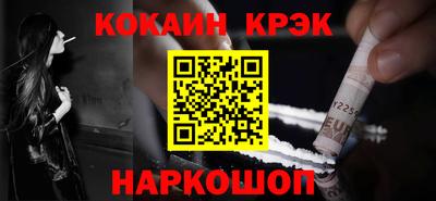 COCAINE Бузулук