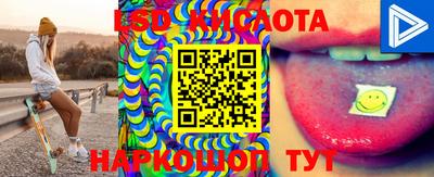 COCAINE Бузулук