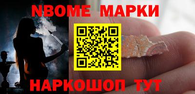 mix Будённовск