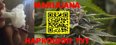 COCAINE Бузулук