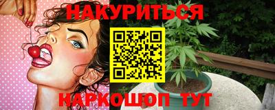 COCAINE Бузулук