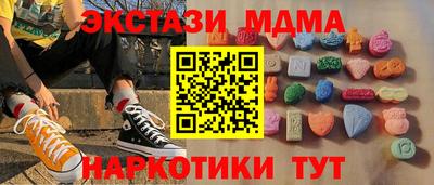 метамфетамин Славянск-на-Кубани