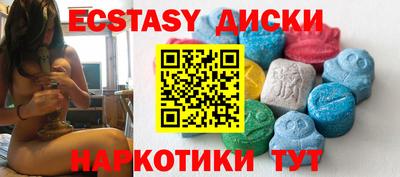 COCAINE Бузулук