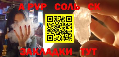 COCAINE Бузулук