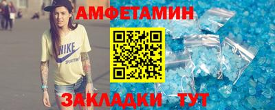 COCAINE Бузулук