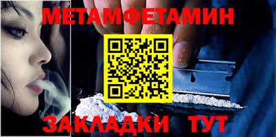 Альфа ПВП Сланцы