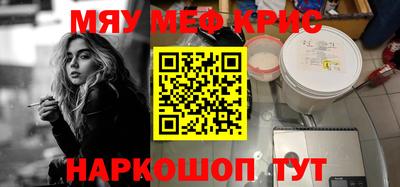 COCAINE Бузулук
