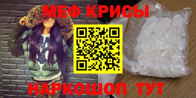 2c-b Славгород
