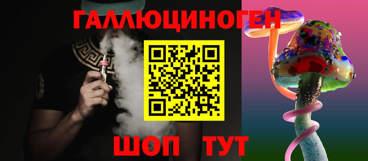 Сибай  Псилоцибиновые грибы Cubensis  Вход с VPN  Галлюциногенные грибы GOLDEN TEACHER 