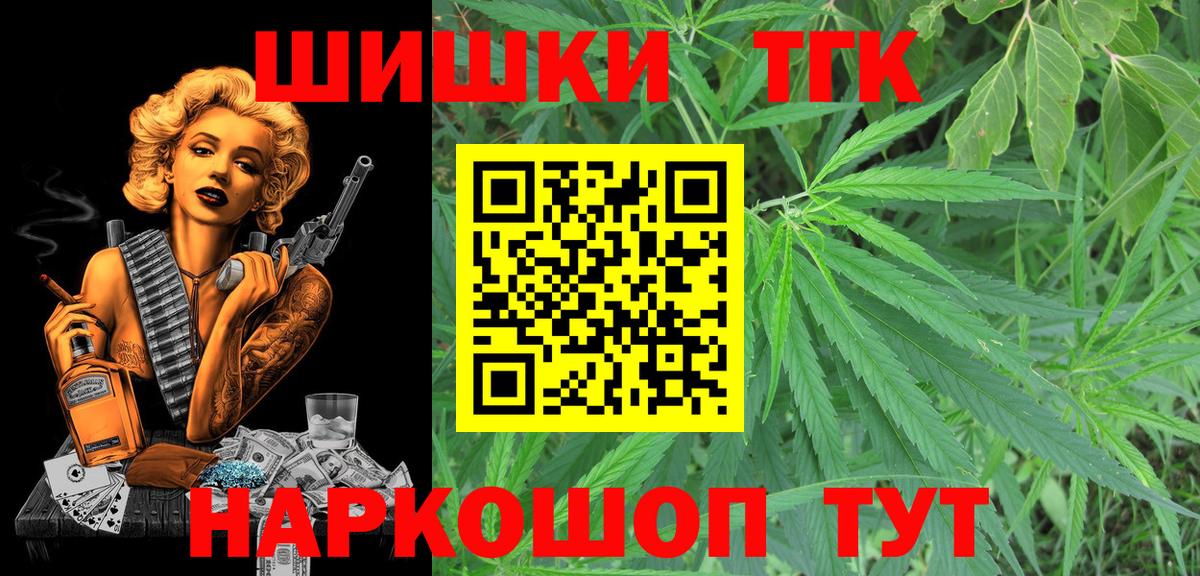 Канабис ГИДРОПОН  Каннабис White Widow  Сибай  Вход с VPN 